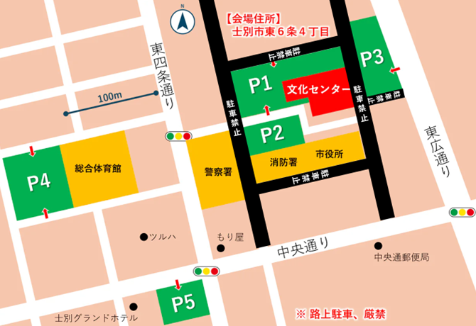 駐車場案内｜東京フィル・マスタープレイヤーズ in 士別市民文化センター